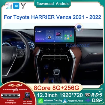 12,3-дюймовый Автомобильный Радиоприемник 8G + 256G Для Toyota HARRIER Venza 2021-2022 Android Мультимедийный Плеер GPS Беспроводной Применить Carplay Auto Stereo