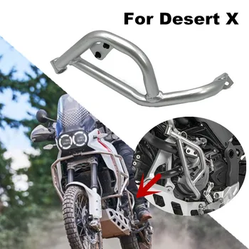 Комплект защиты водяного насоса мотоцикла для Ducati Desert X DesertX 2022 2023