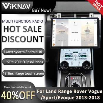 Головное устройство Android10 для Land Range Rover Vogue/Sport/Evoque 2013-2018 Автомобильный мультимедийный плеер с CarPlay