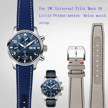Новый брезентовый ремешок для часов IWC pilot little prince mark 18 timing series нейлоновый брезентовый ремешок для часов браслет 20мм 21мм 22мм