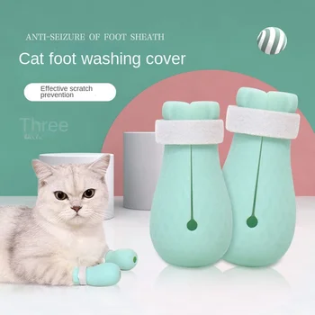 Силиконовые принадлежности для ухода за кошками, обувь против царапин Для кошек, Регулируемые ботинки для домашних кошек, средство для мытья в ванне, Защита для кошачьих когтистых лап